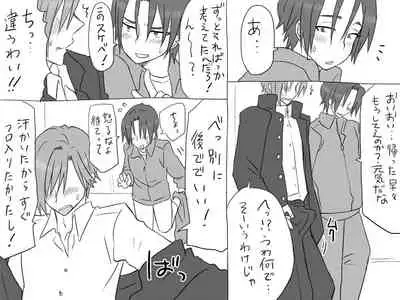 Changed into a Girl, with My Best Friend