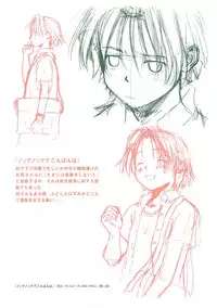 [Wang-Pac] Akuma Koakuma