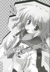 (Suteki Kuukan 02) [HappyBirthday (Maruchan.)] LOVE ME I LOVE YOU!! (Tsuyokiss)