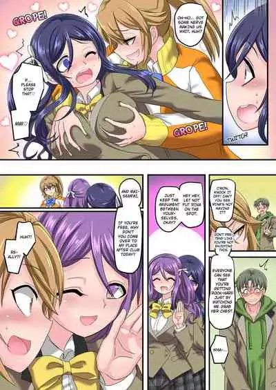 The Holy Band of the Jewel Knight