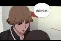 中文韩漫 傀儡玛莉 Ch.01-13 [Chinese]