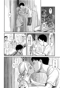 [Onizuka Naoshi] Emotive