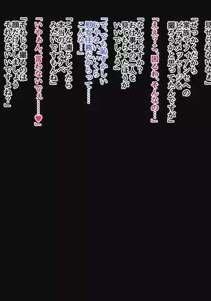 Wbi juku onna kanchō dosukebe saimin ian ninmu