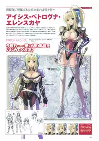 Kyonyuu Gensou -Kyonyuu Fantasy Complete-