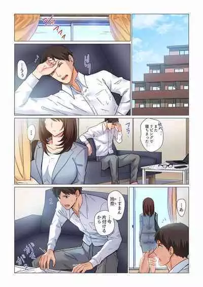 16 Sai ni Natta Tsuma 01-14