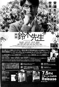 Action Pizazz DX 2013-08