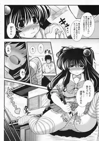 COMIC Megastore 2009-12