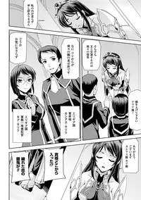 [Anthology] Heroine Pinch Vol. 5 [Digital]