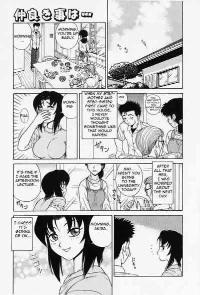[Akihiko] H na Onegai | Sex Please Ch. 1-6, 8-10 [English] [Amoskandy] [Decensored]