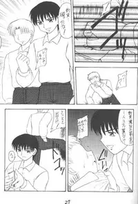 (C55) [Asanoya (Kittsu)] Hotaru VII (Bishoujo Senshi Sailor Moon)