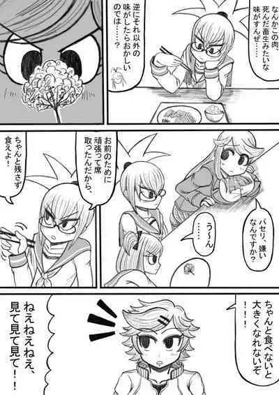 Shiritsu Jenosaido Gakuen!