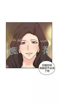 老师,好久不见 [女教师] 01-14话