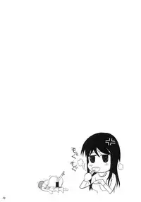 (Tora Matsuri 2010) [Shoot The Moon (Fuetakishi)] Fukuyama-san. [English] [DesuDesu]