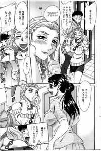 Action Pizazz DX 2009-11