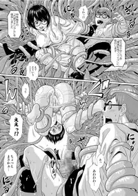 [Chikuwanko (Jakoten)] Shokushu Capsule e Youkoso - Shuukatsusei Mari no Baai