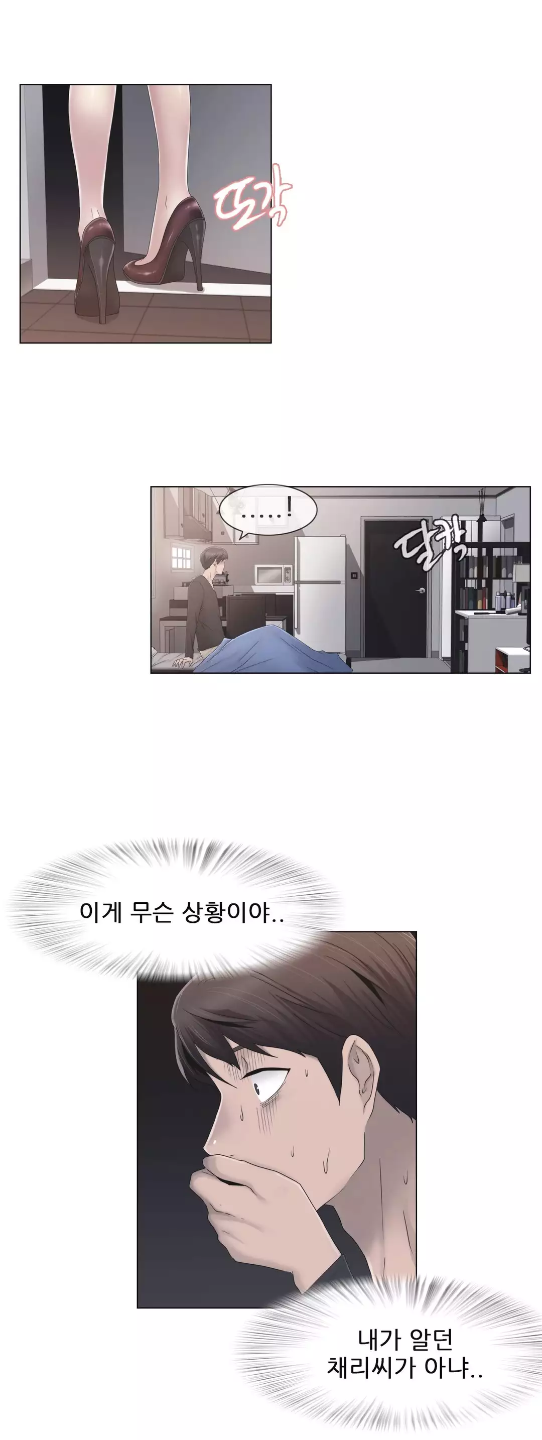 Miss Mystic Ch.1-26