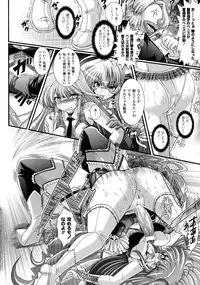 [Oohashi Takayuki] Akuma no Shitsumon