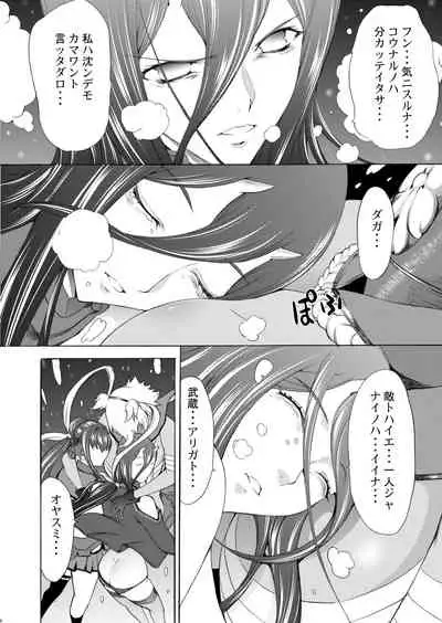 [Kino Manga Sekkeishitsu (Kino Hitoshi)] Yamato Shisu Juuichi (Kantai Collection -KanColle-) [Digital]