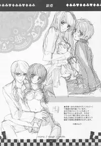 (C76) [Genshou Koubou] Immaculate Adagio Solo 10 (Various)