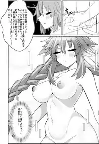 Tomodachi Ijou Koibito Miman na Neptune to Ecchi Shichau Hon