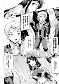 [Anthology] Heroine Pinch Vol. 5 [Digital]