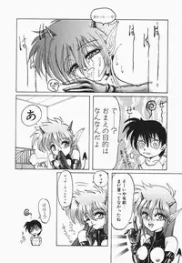 [Hazuki Shishimaru] HEAT HEAT HEAT!!!