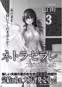 Namaiki! 2017-02 [Digital]