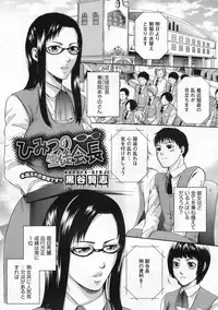 COMIC Megastore 2009-12