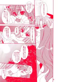 (C65) [Grateful Dead (Hibiki Seiya)] Crazy Fingers (Darkstalkers)