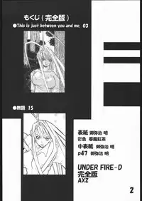 (C67) [AXZ (Harukaze Koucha, Miyaji Akira)] UNDER FIRE-D Kanzenban (Tenjou Tenge)