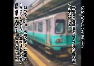 Joshikousei Kinkeri Island