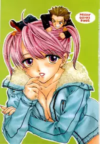 [Miray Ozaki] Beat-Pop - Sono Onna Fushidara Nitsuki