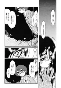 [Soramoto Koh] Cinderella Avenue