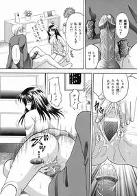 [Kuruma Ebi] Midara na Himitsu - An Indecent Secret