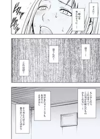 [Crimson] Gokujou Massage -Koe no Dasenai Joukyou de Ika Sareru Onna-tachi-