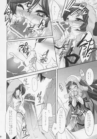 (SC31) [Misty Isle (Sorimura Youji)] Dolls Revolve (Rozen Maiden)