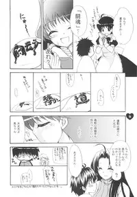 (C74) [Dotechin Tengoku (Ryuuki Yumi)] AMM (THE iDOLM@STER)