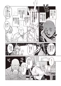 WEEKLY Kairakuten Vol.5