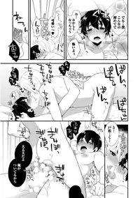 [Mogiki Hayami] Josou Kurogal Mama Danshi [Digital]