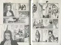 [Misaki Yukihiro] Sukedachi Himiko