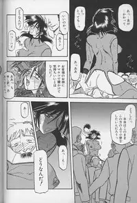 [Sanbun Kyoden] Hiiro no Koku Gekan