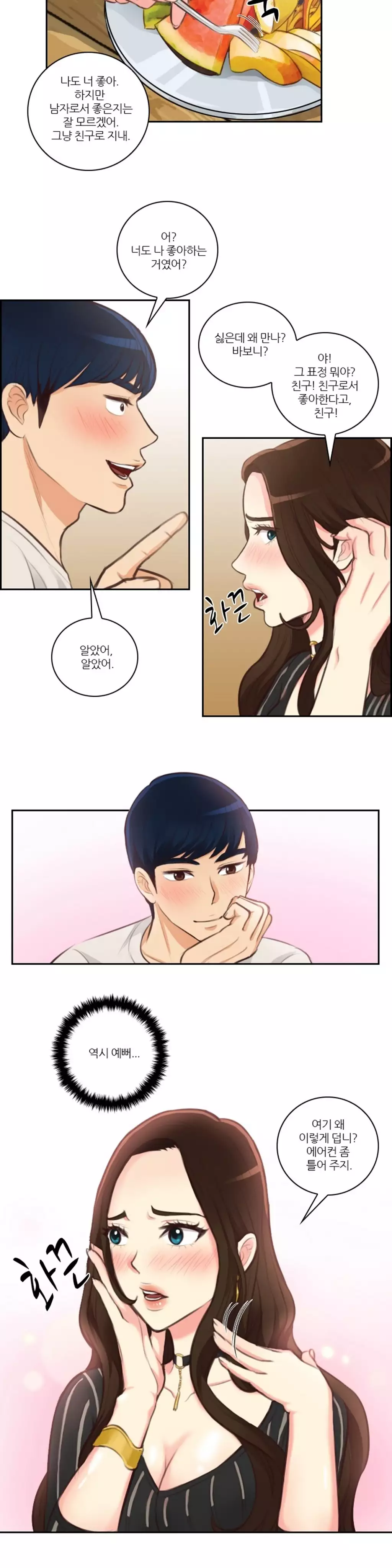 Before the 30 Ch. 0-35