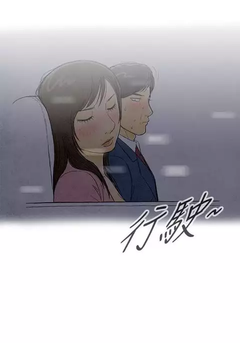 中文韩漫 离婚报告书 Ch.0-10