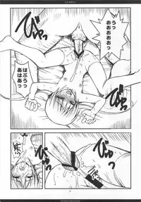 (C76) [R-WORKS] SLOE BERRY EX (Hayate no Gotoku! Soushuuhen)