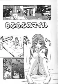 [Kiriki Setsuna] Candy Face