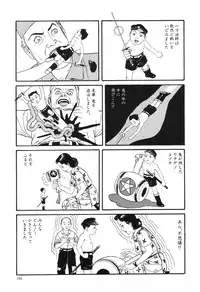 [Maruo Suehiro] Lunatic Lover's [English] [Caterpillar]