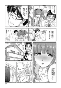 COMIC Anthurium 2017-02 [Digital]