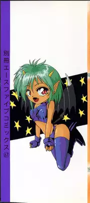 [Hazuki Shishimaru] HEAT HEAT HEAT!!!