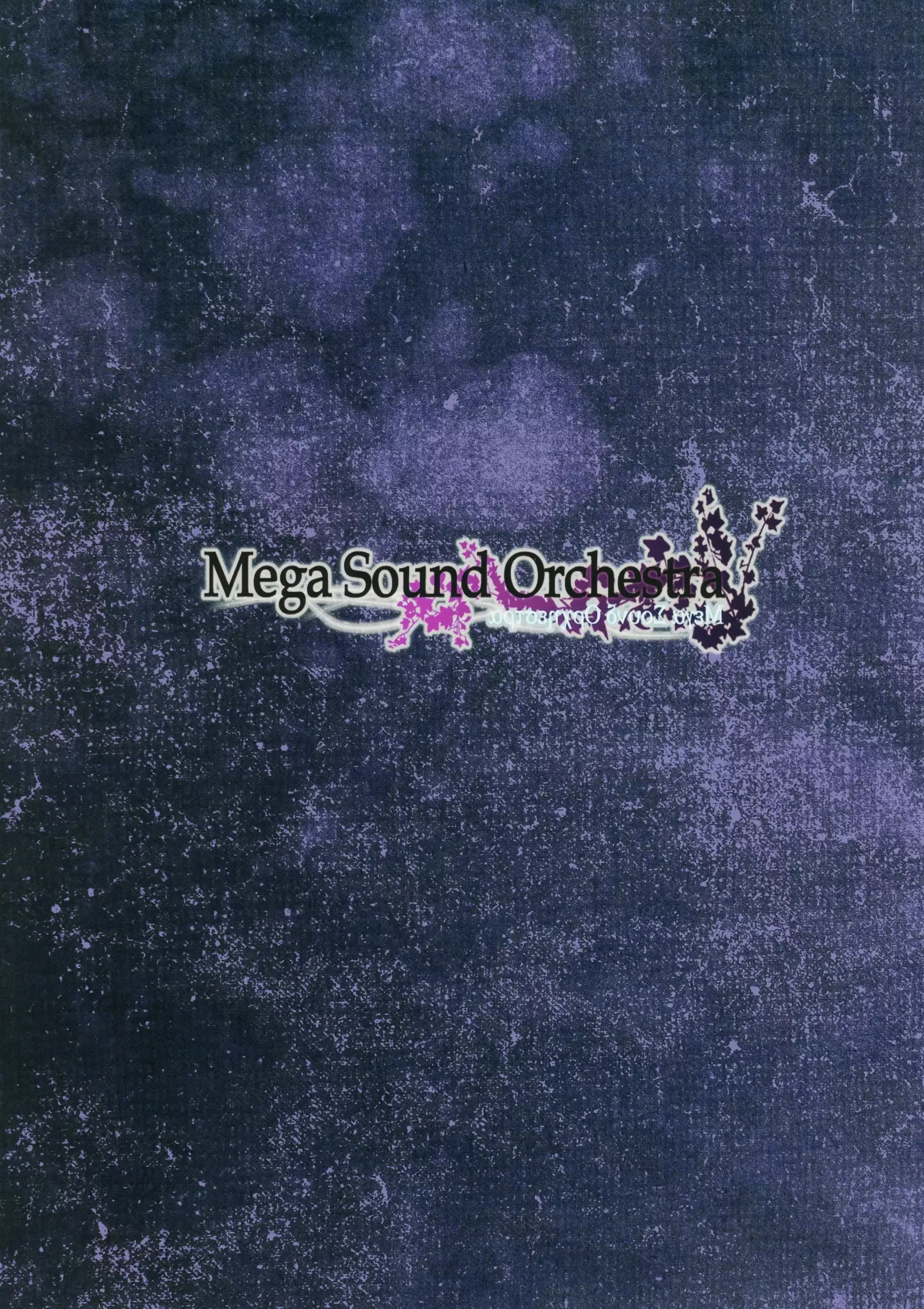 Gensou Enkou -Youmu-