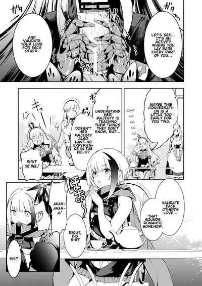 Kono Deutschland o kimochi yoku sasenasai!! | Make this Deutschland feel good!!!